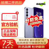 魅族 20/20 Pro/20 INFINITY 无界版 第二代骁龙8旗舰芯片 5G 二手手机 晨曦紫【20 Pro】 12GB+256GB 95新