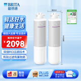 碧然德（brita） 净水器家用双RO反渗透过滤器 大流量净水机直饮机R8净水器滤芯 Mypure R8 RO滤芯2根