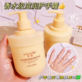雪弥栀子花精油护手霜滋润保湿补水持久留香女男300g瓶装大容量 栀子花300g大容量护手霜 2支