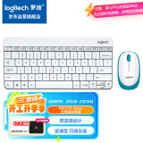 罗技（Logitech）MK245 Nano 键鼠套装 无线键鼠套装 办公键鼠套装 紧凑型 可调支架 带无线2.4G接收器 白