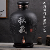 欧斯若景德镇陶瓷泡酒坛子酿酒缸仿古酒瓶家用存酒壶10斤-50斤 20斤荷花私藏古铜龙头