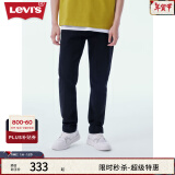 Levi's【特价来袭】李维斯男士美式街头时尚宽松潮流休闲牛仔裤 黑色1 29 32