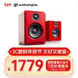 声擎（Audioengine）【国家补贴】A2+ Wireless 电脑桌面音响台式小型 高音质蓝牙音箱有源音响 竞速红