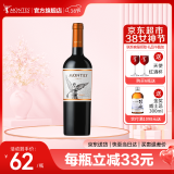 MONTES【蒙特斯官旗】智利原瓶进口红酒 蒙特斯montes经典葡萄酒750ml 马尔贝克单支装