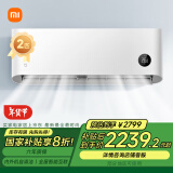 小米（MI）米家 2匹 新一级能效 变频冷暖 巨省电 壁挂式挂机 KFR-50GW/N2A1 以旧换新 家电国家补贴