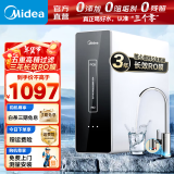 美的（Midea） 麒麟J400S/J600S家用厨房净水机直饮厨下式RO反渗透过滤大水量母婴直饮机麒麟400G/600G净水机 【性能TOP款】400G大通量