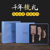 牛老爹黑檀木气囊梳气垫梳气垫梳子按摩梳按摩梳子经络梳头皮按摩梳礼物