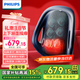 飞利浦（PHILIPS）腰部按摩器 背部按摩仪多功能腰椎揉捏热敷腰肌劳损按摩仪靠垫靠枕 三八妇女节礼物生日礼物 5112B