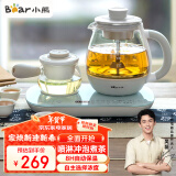 小熊（Bear）煮茶器煮茶壶 0.8L蒸汽喷淋式蒸茶壶养生壶电水壶热水壶304不锈钢烧水壶茶具黑茶ZCQ-A08E1