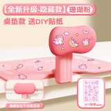 得力（deli）开学季儿童坐姿矫正器支架免安装小学生学习纠正器预防低头姿势矫姿器正姿可升降写字阅读架 全新升级-隐藏款【樱花粉】加大面板免安装