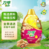 刀唛（Knife）花生油3L 臻原香物理压榨一级精炼食用油 香港品牌