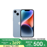 Apple/苹果 iPhone 14 (A2884) 128GB 蓝色 支持移动联通电信5G 双卡双待手机