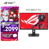 华硕ROG XG27ACG绝杀 27英寸显示器2K电竞 2K180Hz原生高刷FastIPS 1ms响应G-SYNC兼容HDR400 TYPE-C