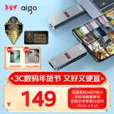 爱国者（aigo）256GB Type-C USB3.2 手机电脑双接口U盘U357 读速440MB/s 商务办公多功能优盘