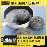 惠寻 京东自有品牌 擦窗器纱窗刷多功能纱窗清洁清洗神器清洁刷 钢丝球【5个装】w