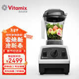 维他密斯（Vitamix）美国进口家用破壁机料理机 E310（白）搅拌机绞肉机辅食机榨汁机豆浆机果汁机 VM0198