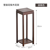 山之林南美花梨实木花台榫卯整装花架中式家用花盆架室内盆景架客厅花几 花梨木胡桃色【大号88高】