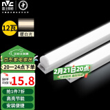 雷士（NVC）1.0米LED灯管T5无影灯管一体化T5支架套装12W暖白光4000K