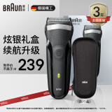 博朗（BRAUN） 剃须刀往复式电动刮胡刀便携快充3系301S情人节礼物生日礼物男 炫银礼盒款