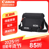 佳能（Canon）原装相机包 r50 r7 r8 r10微单相机包 90d 200d单反摄影包 6d2 5d4单肩相机包 双肩摄影背包 佳能r50 m50二代 m50 r100原装单肩包