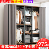 圣柏康衣柜布衣柜家用卧室金属衣柜挂衣柜出租房用防尘挂衣柜开放式衣橱 黑架+前帘后罩长200备注颜色 送货上楼