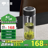 万象（WANXIANG）玻璃杯经典皮纹V20L商务办公杯礼盒装泡茶杯315ML家用带滤网水杯