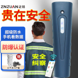 正钻 巡更棒 巡更器 巡更系统 巡更机 防爆巡更仪 保安巡更打点器ET-1010巡更机