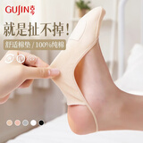 古今（GUJIN）5双装隐形半掌袜女士袜子夏天吊带船袜纯棉底春夏季配单鞋