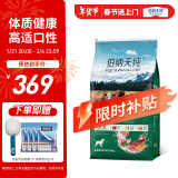 伯纳天纯生鲜系列全价通用犬粮牧场狂欢冻干(牛肉+羊肉+兔肉)10kg/20斤