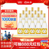 汾酒黄盖玻汾 清香型白酒 48度 475ml*12瓶 整箱装 纯粮酒  年货送礼