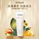 Jurlique茱莉蔻玫瑰护手霜125ml补水保湿清爽舒缓