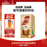 雀巢（Nestle）金牌馆藏卡布奇诺速溶奶茶咖啡伴侣冲调饮料19gX5条王安宇推荐