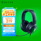 雷蛇（Razer）北海巨妖V3 X 有线头戴式电竞游戏耳机耳麦 RGB灯效 CSGO 黑神话悟空 吃鸡耳机