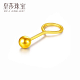 皇莎金豆黄金耳钉足金999圆光珠磨砂耳饰经典弯钩泡钉送礼闺蜜送女友 3mm圆珠光面/单只装 约0.16g