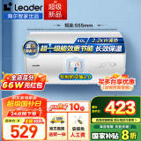 海尔（Haier）智家出品Leader系列热水器电热水器家用储水式卫生间洗澡小户型租房优选上门安装防电墙专利LC 40L 2200W 一级能效X5