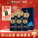 习酒印象 山水贵州 酱香型白酒 53度500ml*6瓶 整箱装 宴请送礼佳品