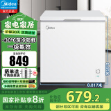 美的（Midea）家用商用冰柜节能减霜冷藏冷冻保鲜转换囤货小型冷柜一级能效卧式冰箱 【爆款热卖】 203L 白色 203KMD