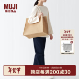 无印良品（MUJI） 黄麻 简易收叠购物袋A3 收纳包 手提包 手提袋  购物袋 长36.5*宽46*高22cm 4S