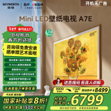 创维壁纸电视85A7E 85英寸超薄壁画艺术电视机miniled哑光屏显 家电政府补贴20%电视85吋一级能效