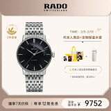 雷达（RADO）瑞士手表晶璨系列男士手表机械表情侣表R22860154送男士