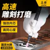 美特气动打磨机工业级气动打磨笔小型气磨机刻磨笔风磨笔气动5303R-1
