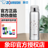 象印（ZO JIRUSHI）日本象印保温杯SS48F进口不锈钢真空保冷保温瓶车载弹盖情侣杯子 SM-SS48F-SZ星星银 480ml