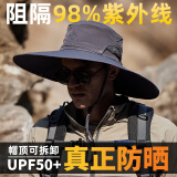 MISSION UV防晒帽男遮阳帽钓鱼渔夫帽登山帽子夏季户外防紫外线大帽檐太阳帽