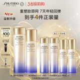 资生堂（SHISEIDO）第二代悦薇清爽水乳套装 美白淡斑护肤品 生日礼物送女友