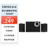 漫步者（EDIFIER）R206BT 2.1声道电脑音响 蓝牙音箱 桌面游戏音响 台式机笔记本音响 黑色