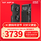 讯景（XFX）AMD RADEON RX7900 GRE 16GB 海外版 全新电竞游戏台式电脑独立显卡