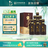 牛栏山 百年精品福 浓香型 白酒 52度 500ml*6瓶 整箱装