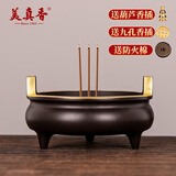 美真香冲耳三足铜香炉小号 檀香线香盘香供奉供佛熏香香薰铜炉家用室内