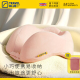 蓝旅（TRAVEL BLUE）护颈u型枕旅行颈枕便携飞机枕头脖子靠枕记忆棉颈椎u形枕出差神器