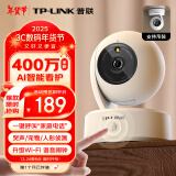 普联（TP-LINK）400万全彩智能摄像头 家用监控器360度夜视全景室内无线 手机远程通话宝宝宠物安防 IPC44AW Plus